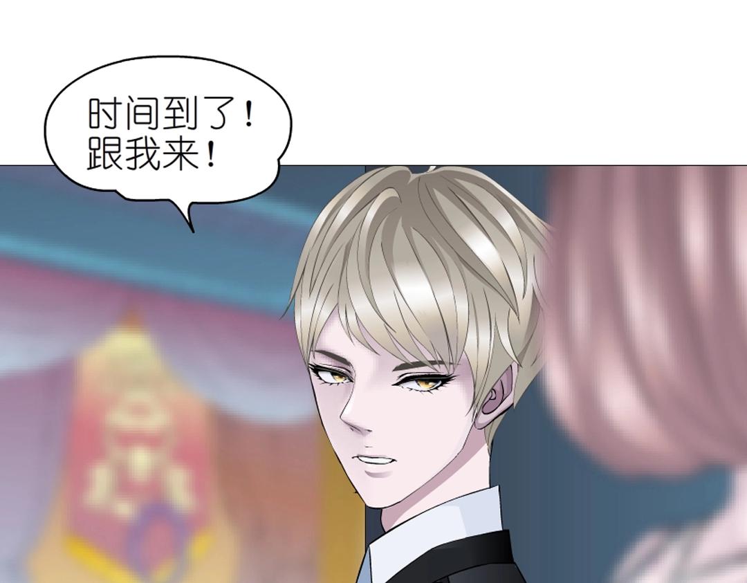 第41话 别动我家大小姐70