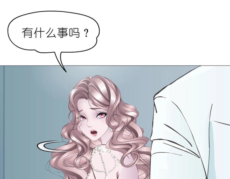 第16话 做我女朋友吧！50