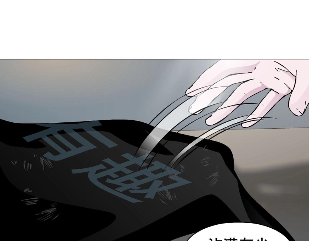 第5话 网络暴力18