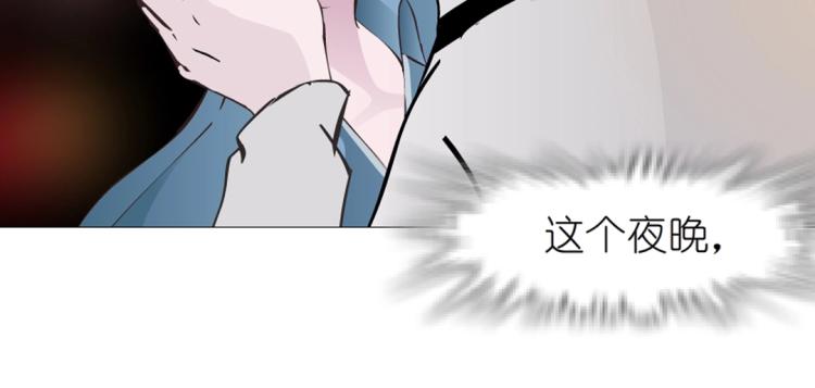 第17话 被强吻了？！61