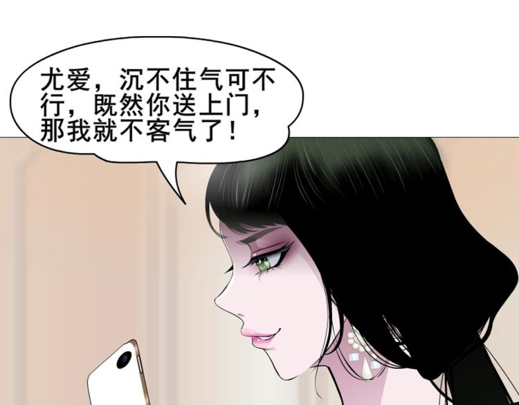 第9话 你这个不举男57