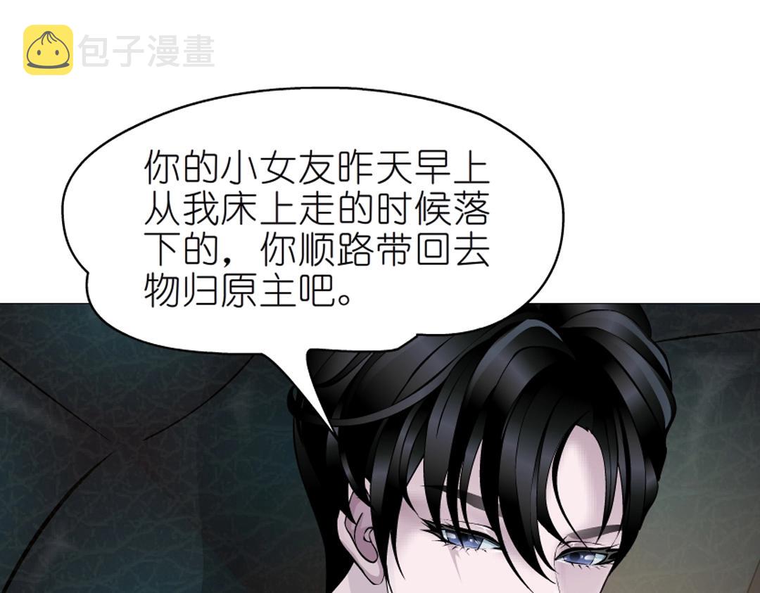 第37话 暗潮涌动69