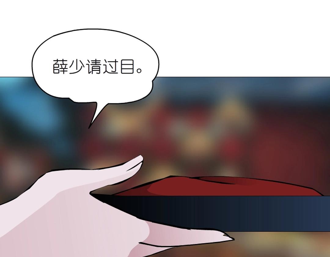 第37话 暗潮涌动61