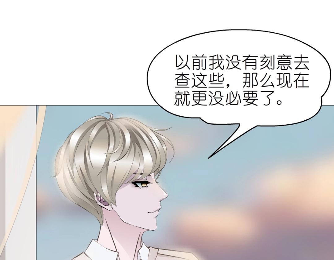 第36话 你不配拥有这些！26