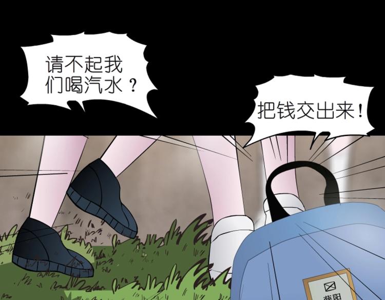 第13话 是恶魔还是天使？11
