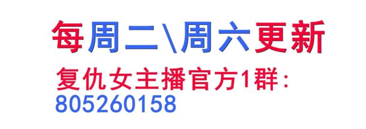 第23话 你这只骚狐狸！72
