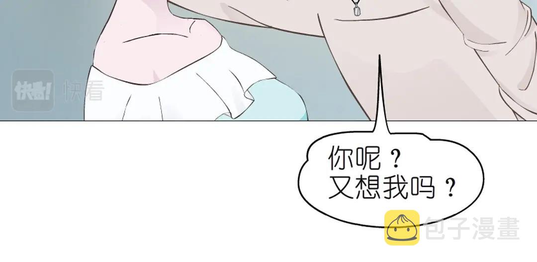 第36话 你不配拥有这些！64