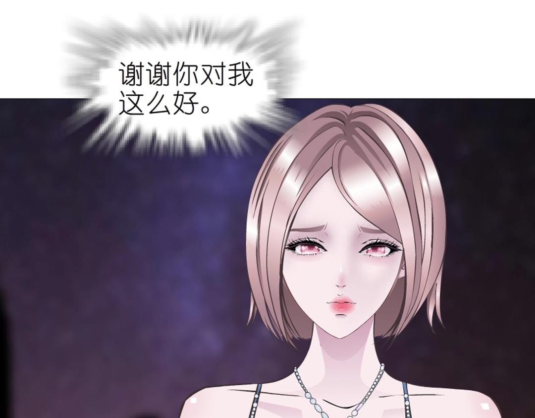 第42话 这么大的求婚戒指？！71
