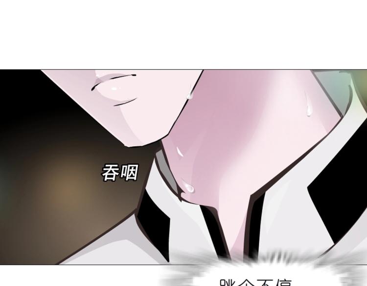 第17话 被强吻了？！56