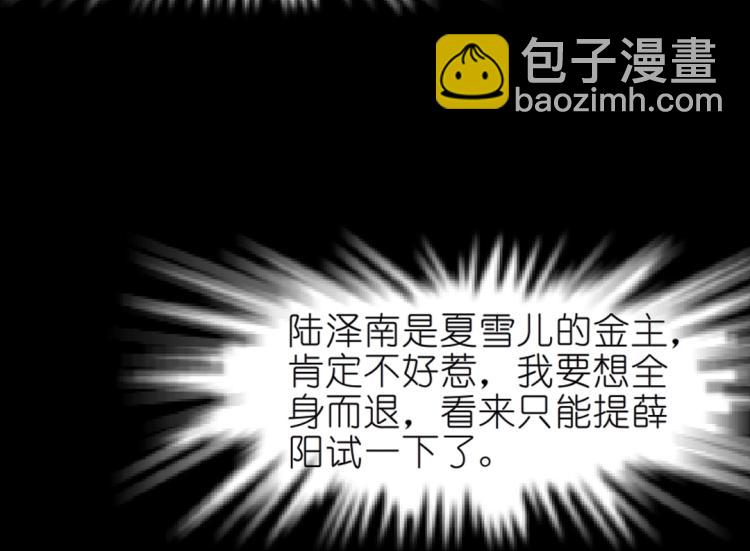 第32话 催情药25