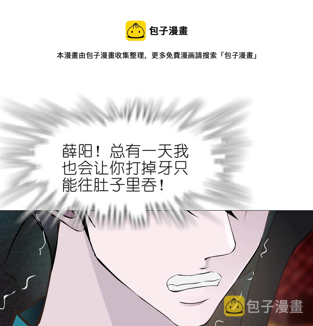 第37话 暗潮涌动49