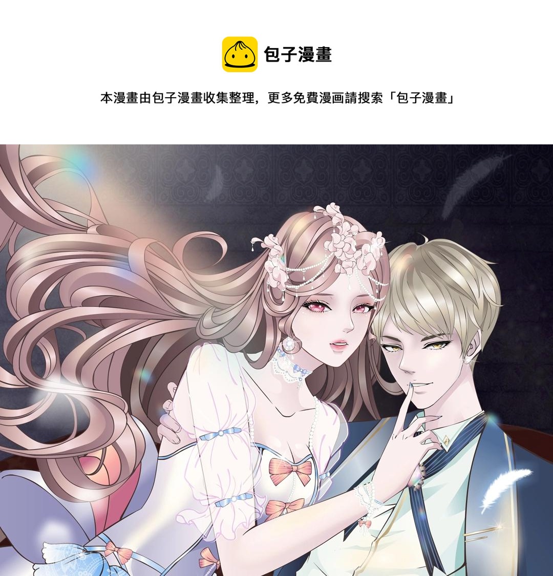 第49话 当面对质0