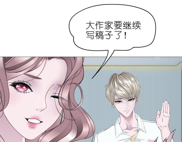 第16话 做我女朋友吧！38