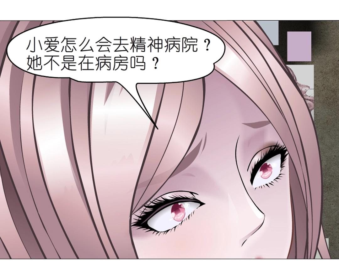 第51话 坦白39