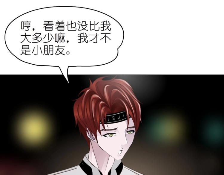 第19话 你为什么喜欢我？35
