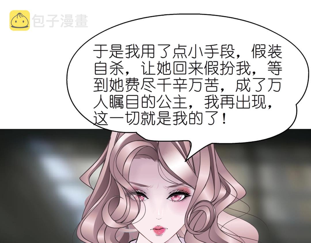 第45话 利刃69
