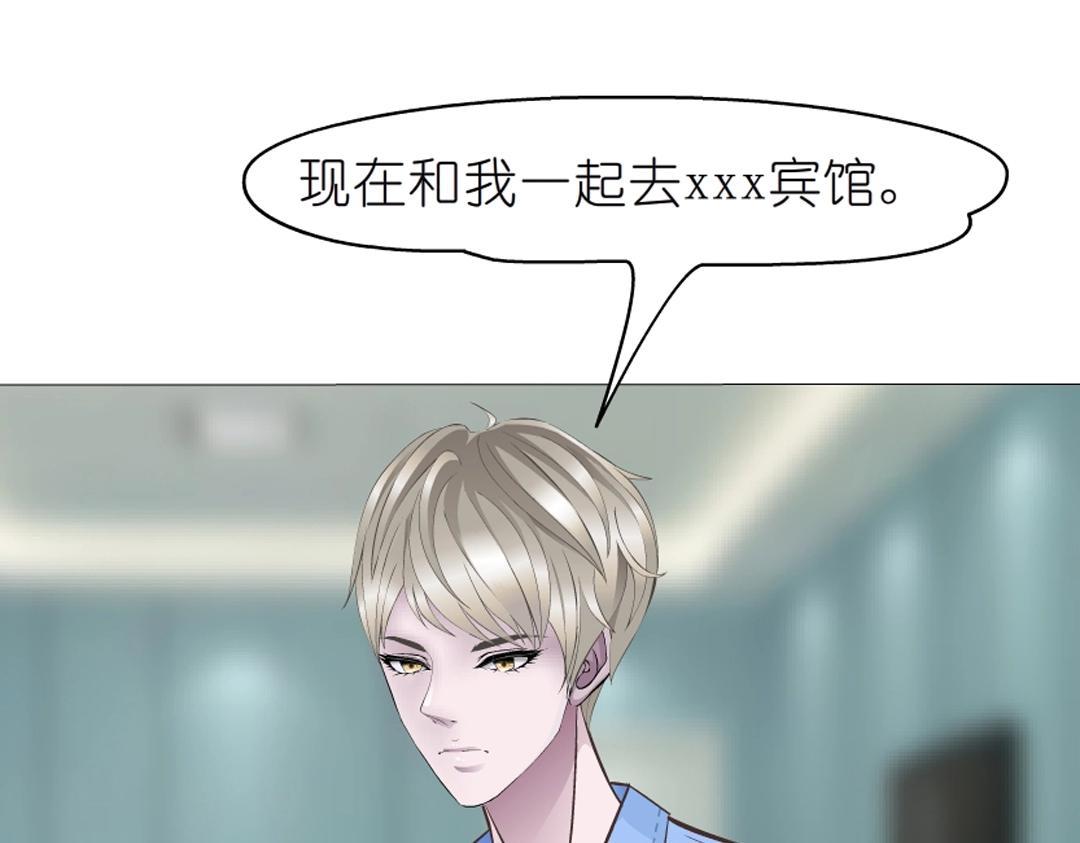 第49话 当面对质54