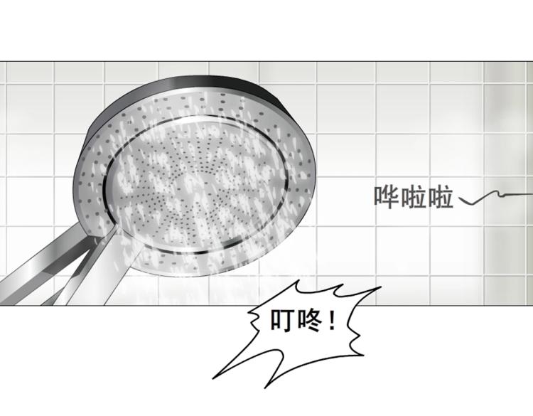 第13话 是恶魔还是天使？55