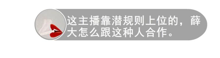 第15话 是你们女人太作！7
