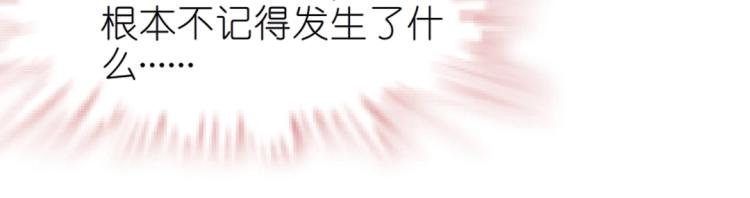 第34话 把我的鞋舔干净！14