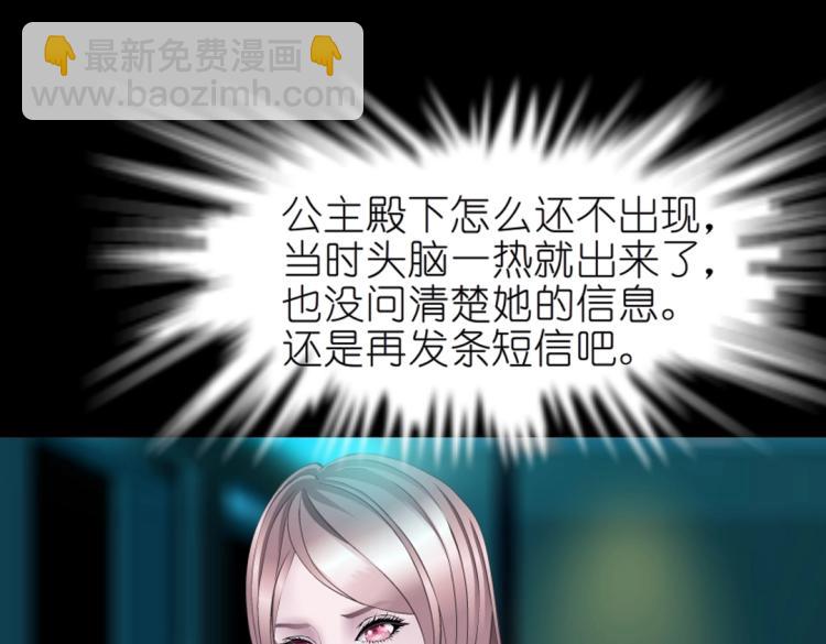 第32话 催情药48