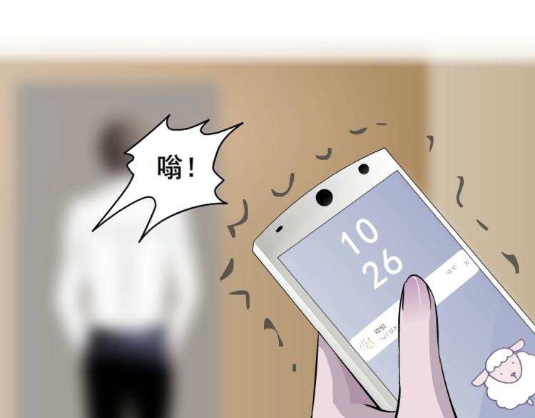 第11话 被玩弄于股掌之间53