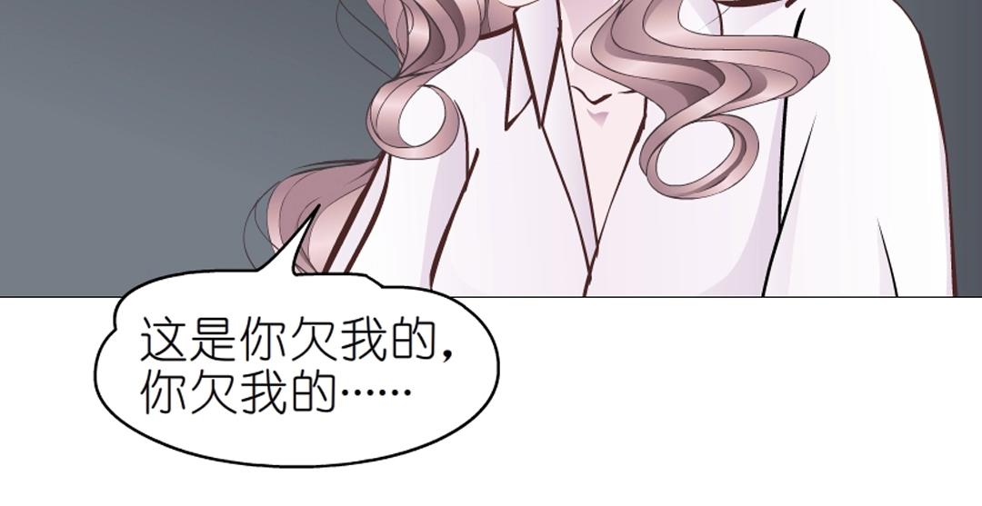 第46话 泪中的阴谋70