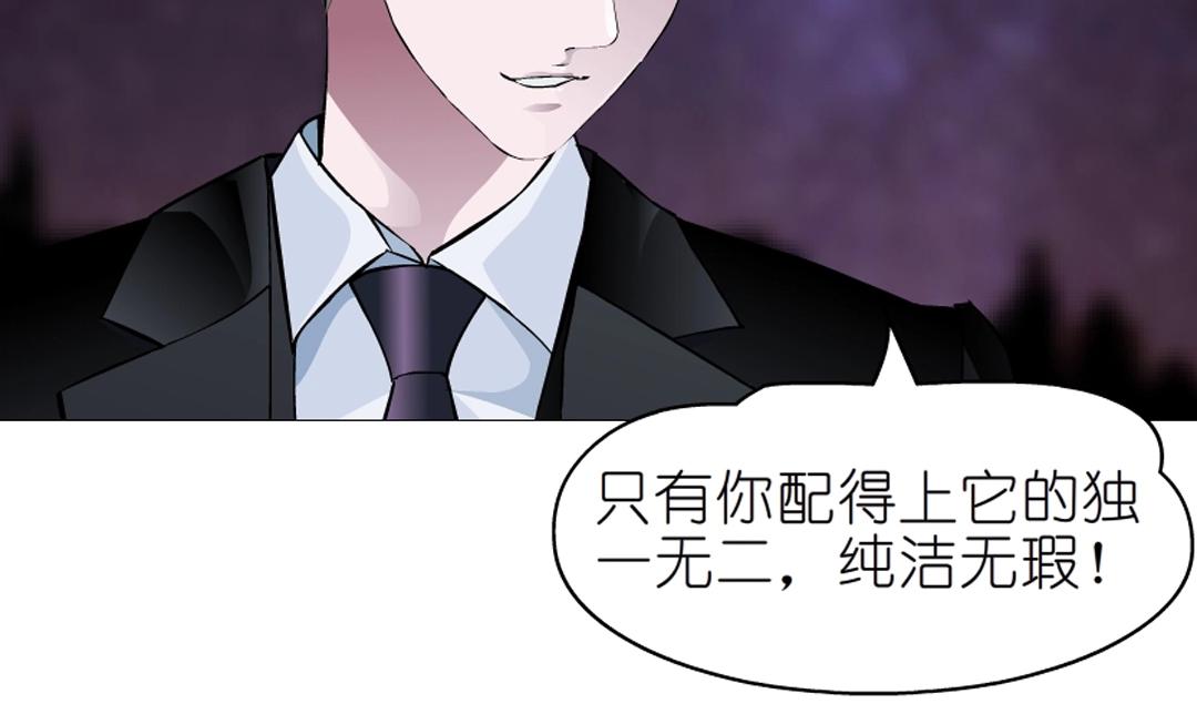 第42话 这么大的求婚戒指？！66