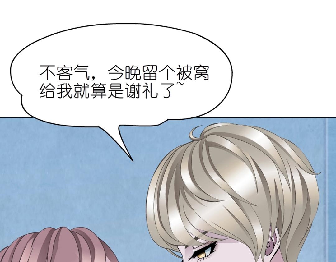第37话 暗潮涌动91
