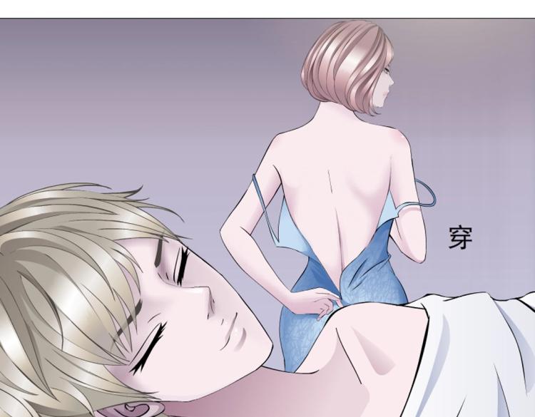 第34话 把我的鞋舔干净！5