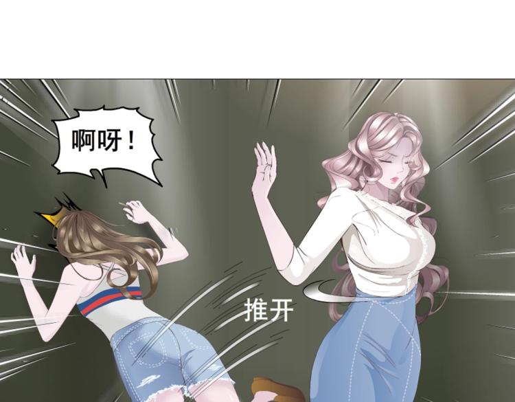 第3话 搏上位的坏女人39