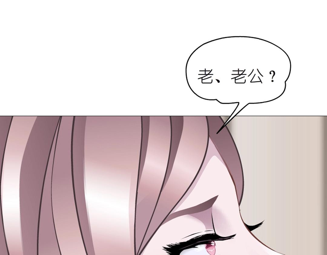 第38话 乖~叫老公72