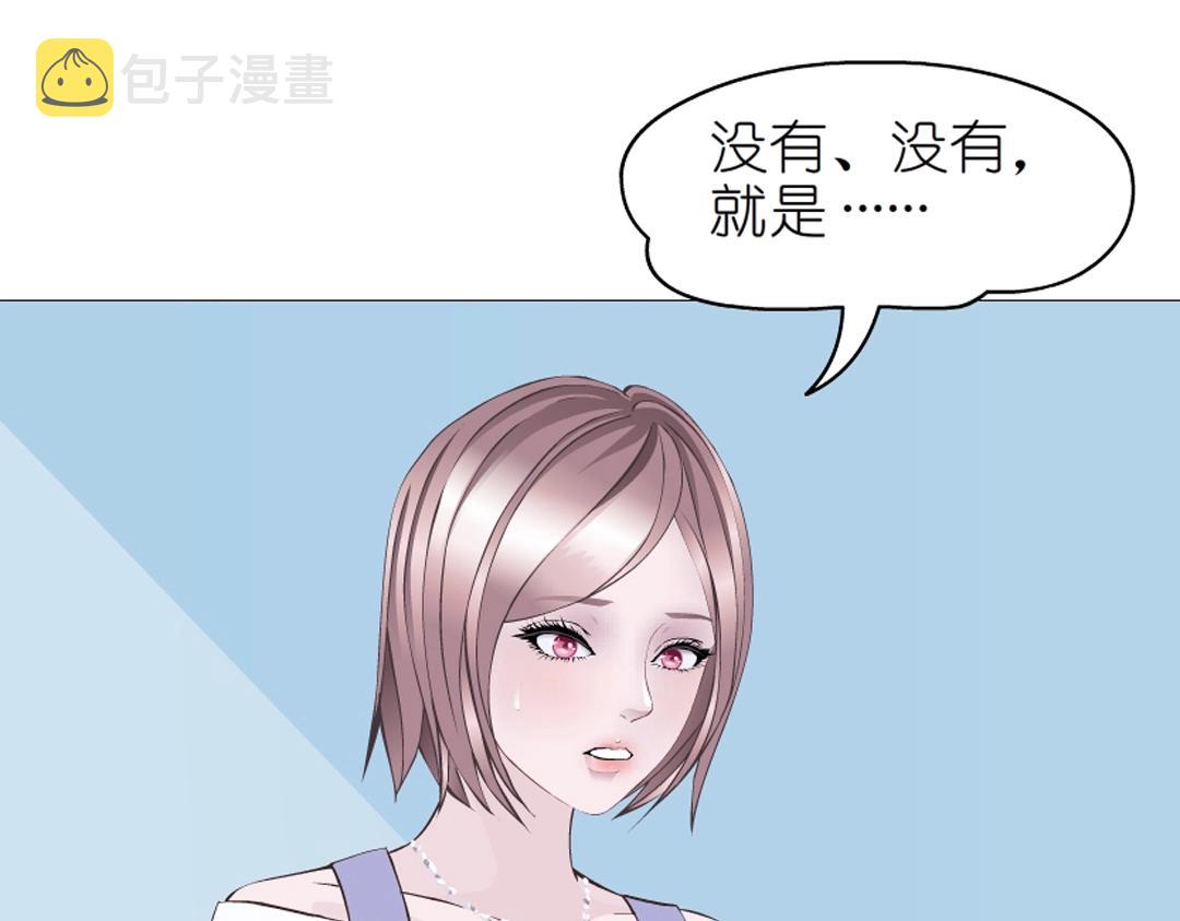 第39话 阴差阳错58