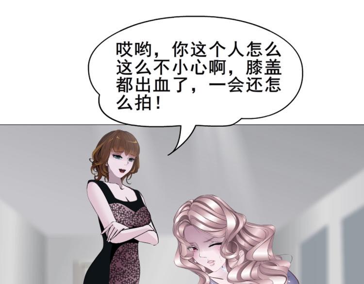 第1话 踏入深渊67