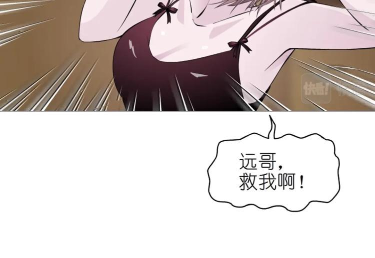 第23话 你这只骚狐狸！49
