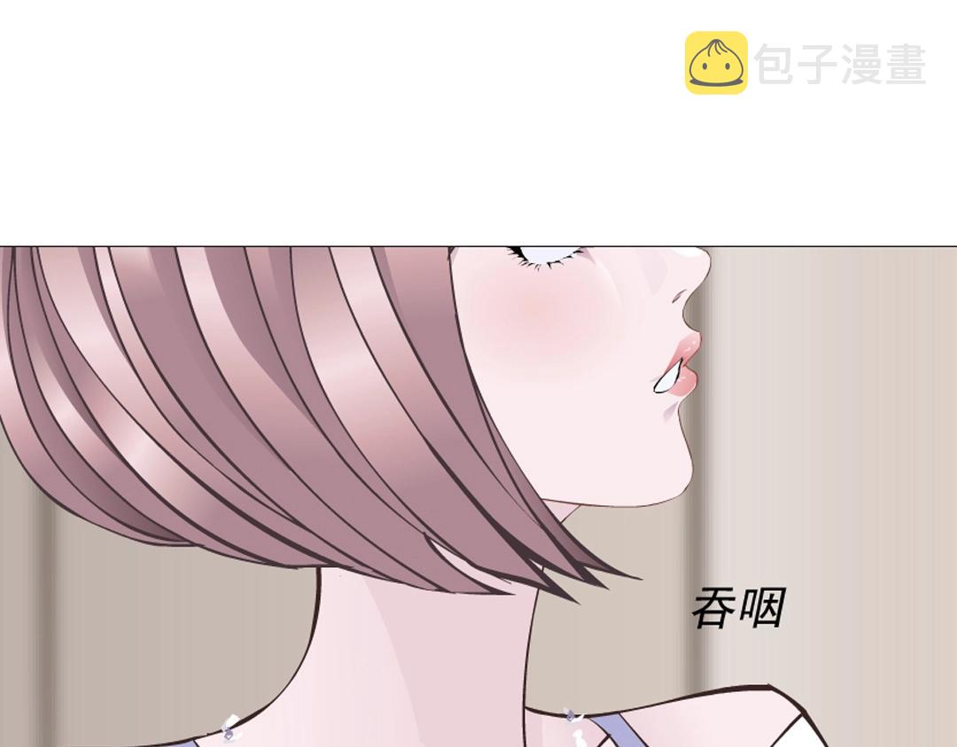 第38话 乖~叫老公74