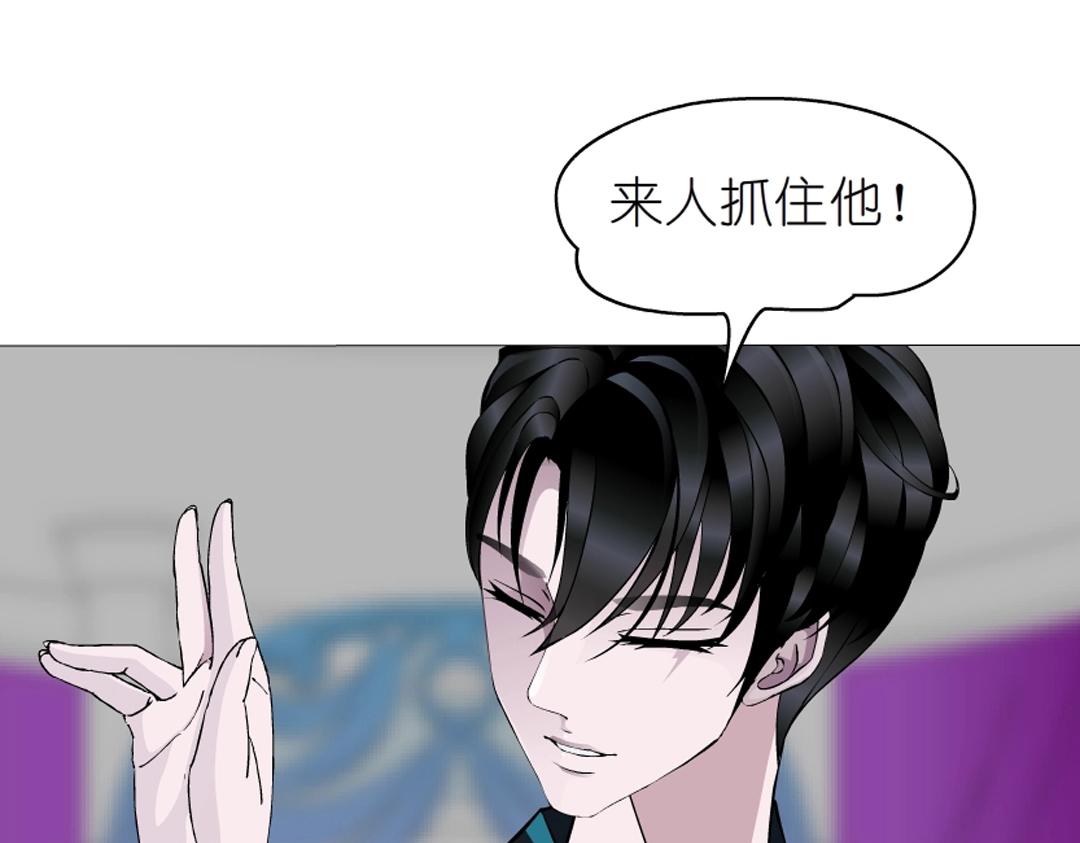 第50话 精神病院59