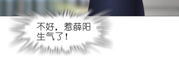 第24话 丑陋的蛇精脸！61