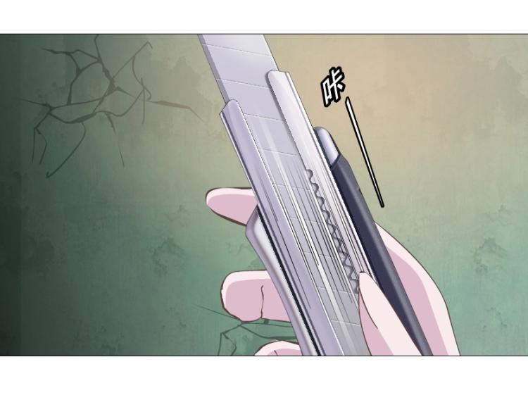 第22话 我竟然想吻他！40