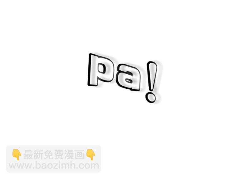 第24话 丑陋的蛇精脸！19