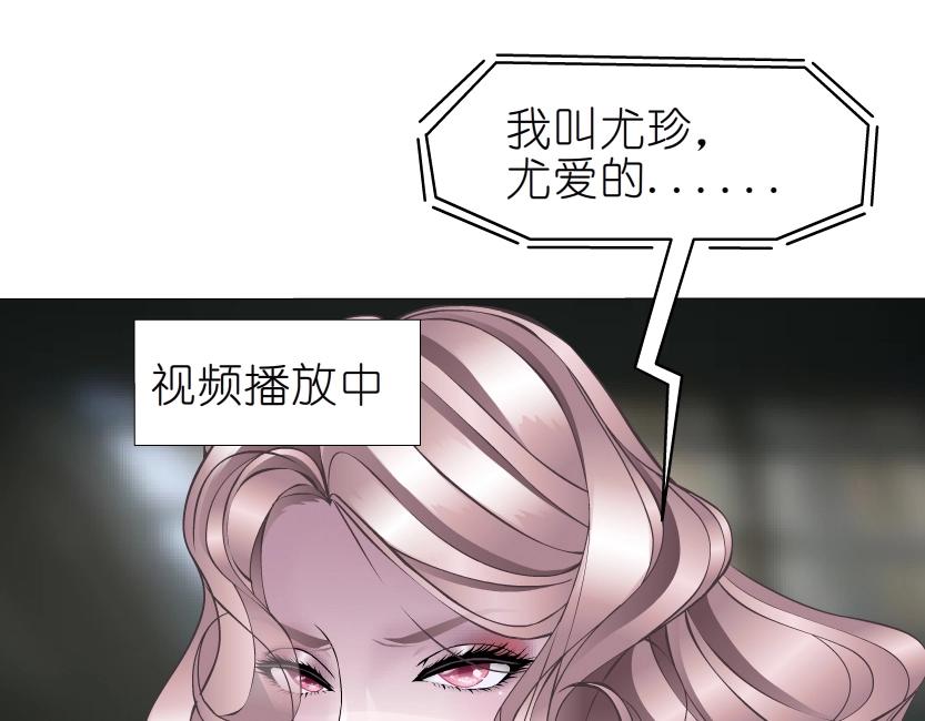 第51话 坦白7