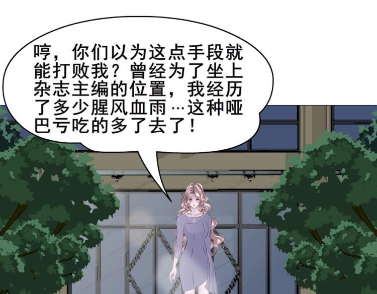 第1话 踏入深渊94