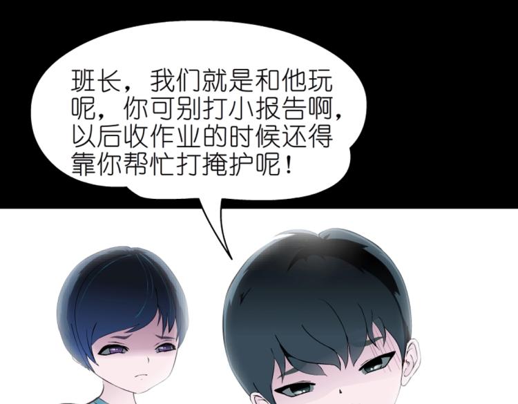 第13话 是恶魔还是天使？21