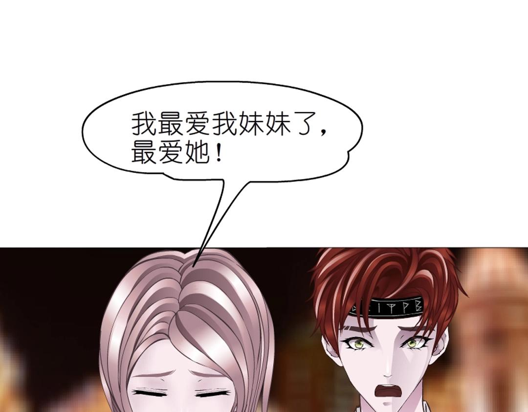 第48话 两个人26