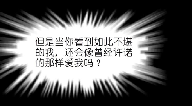 第30话 男人，你终于上钩了12