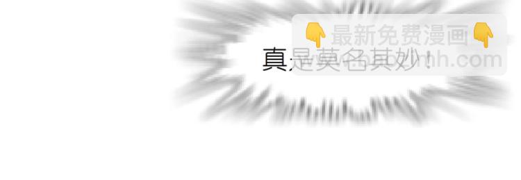 第24话 丑陋的蛇精脸！14