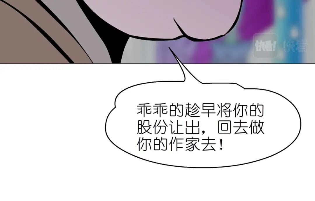 第50话 精神病院54