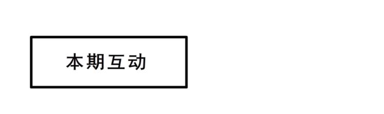 第33话 惩罚67