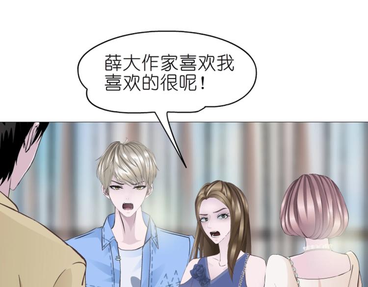 第25话 满口谎言42
