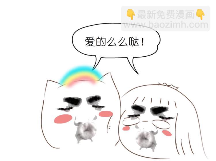 第16话 做我女朋友吧！61